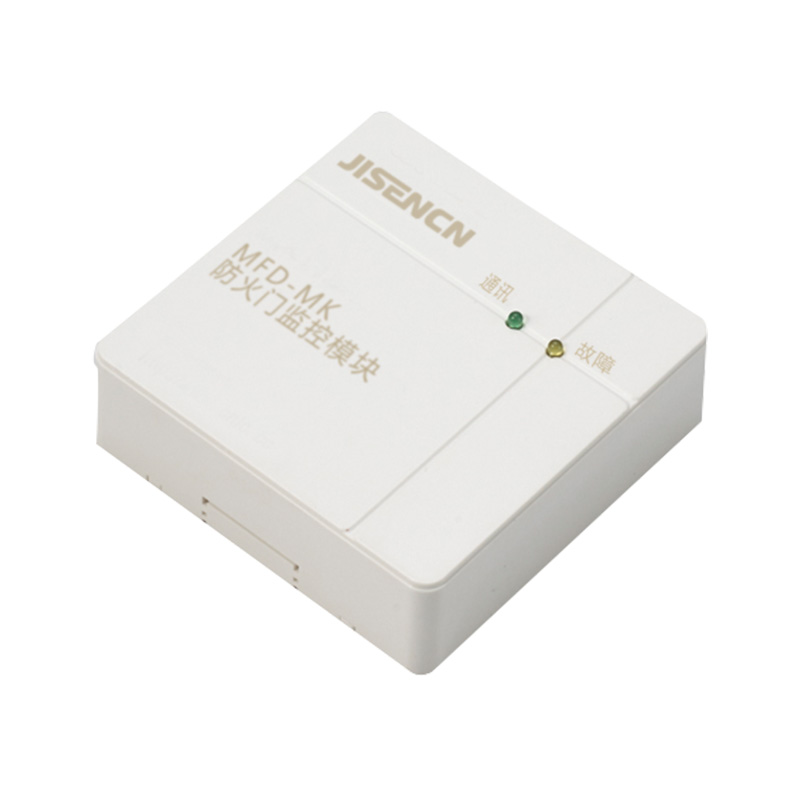 防火门监控？